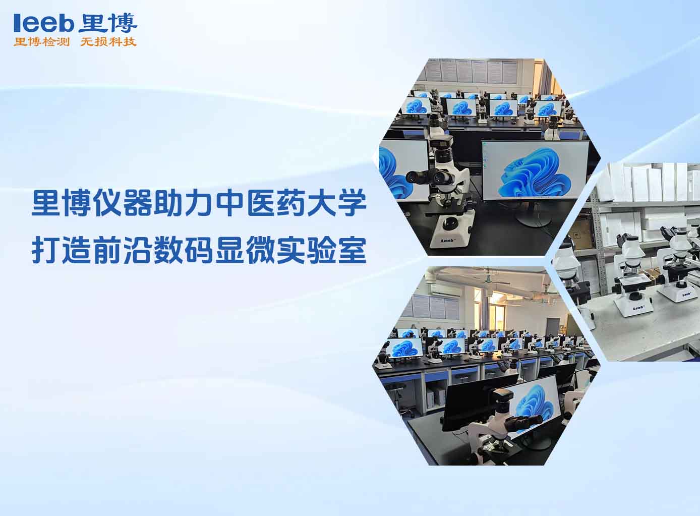 2017北京時代之峰-安徽省特檢行業(yè)第一屆技術(shù)研討